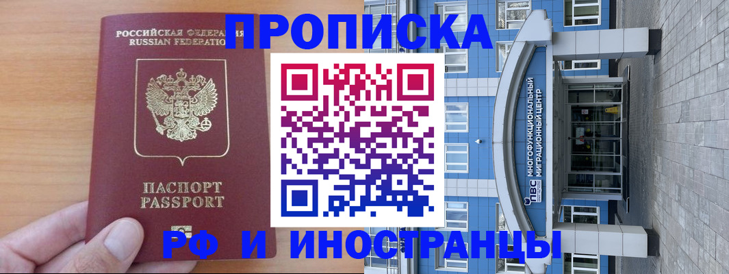 регистрация для дет. сада в Ржеве