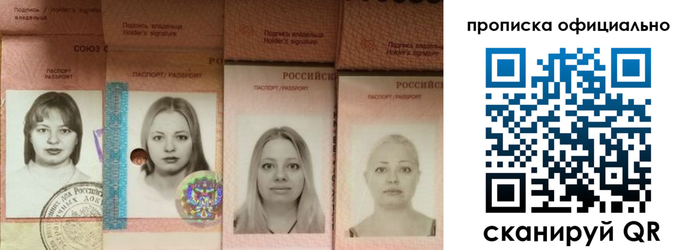 временная регистрация поиск в Ржеве