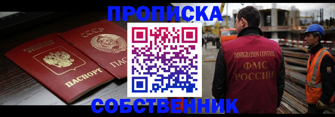 прописка поиск в Ржеве