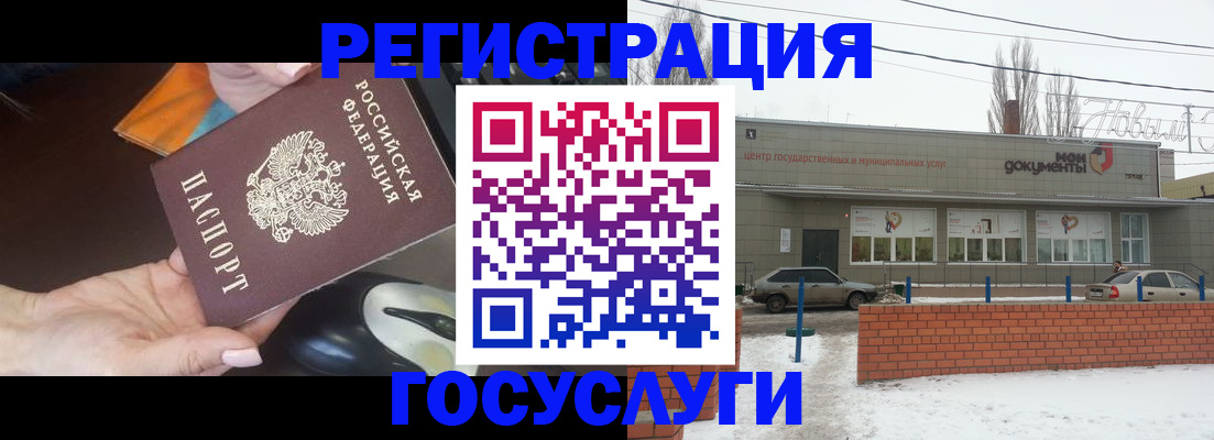 временная регистрация госуслуги в Ржеве