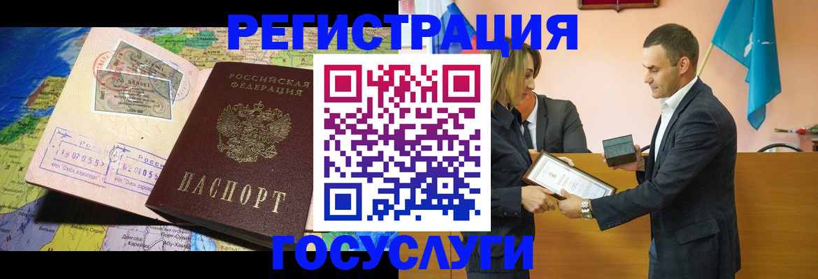прописка законно в Ржеве